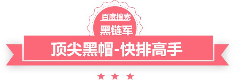 7777888888管家婆网一瓦房店seo公司